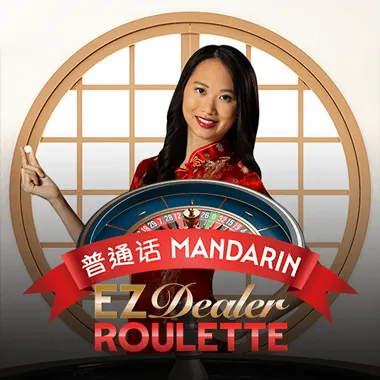 EZ Dealer Roulette Mandarin